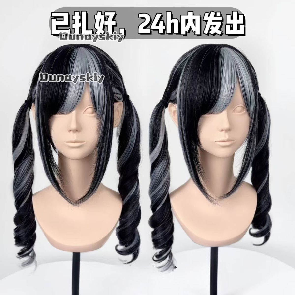 Parrucca Sintetica Cosplay Jir - Hair Bundles recensione e prezzo